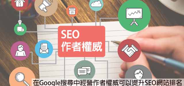 展望未來：AI引領SEO的變革之路