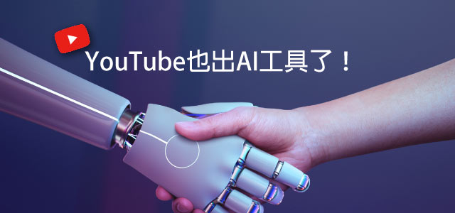 youtube-ai