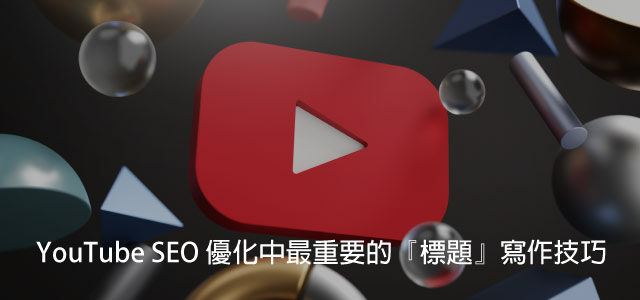 YouTube-SEO